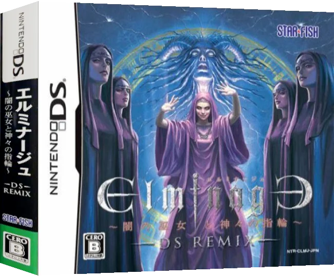 Elminage - Yami no Miko to Kamigami no Yubiwa - DS Remix — box-3D (JP)