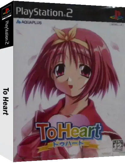 ToHeart — box-3D (JP)
