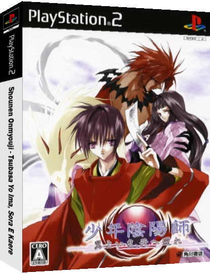 Shounen Onmyouji - Tsubasa yo Ima, Sora e Kaere — box-3D (JP)