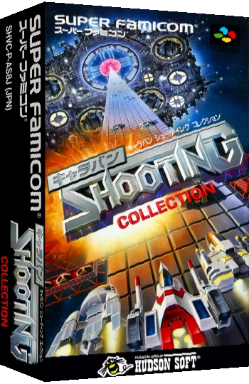 Caravan Shooting Collection — box-3D (JP)