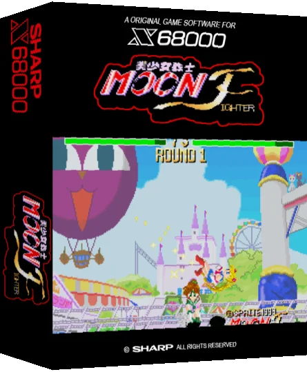 Bishoujo Senshi Moon Fighter — box-3D (SS)