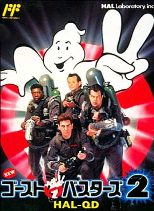 New Ghostbusters II — box-2D (JP)