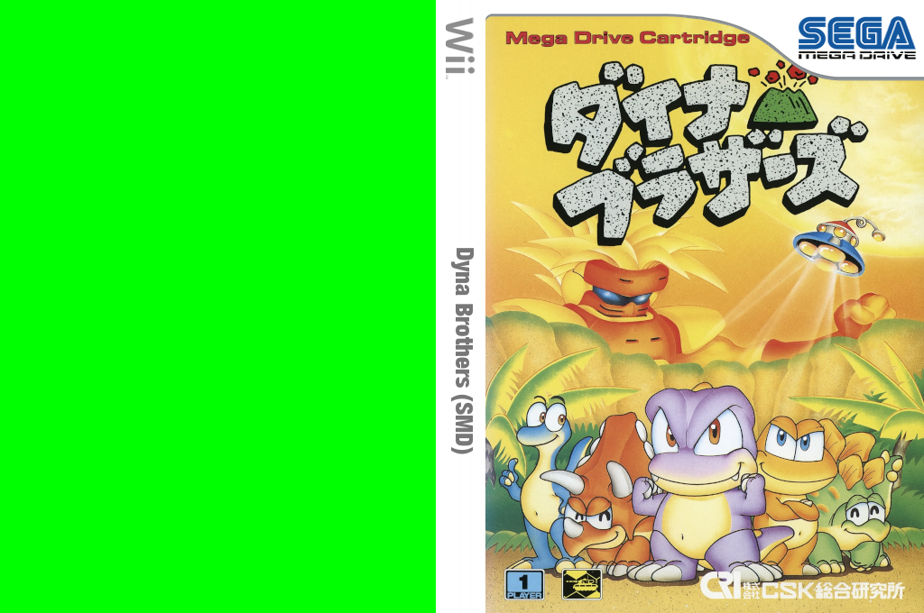 Dyna Brothers — box-texture (JP)
