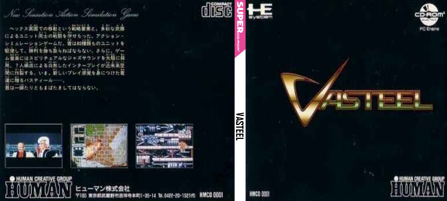 Vasteel — box-texture (JP)