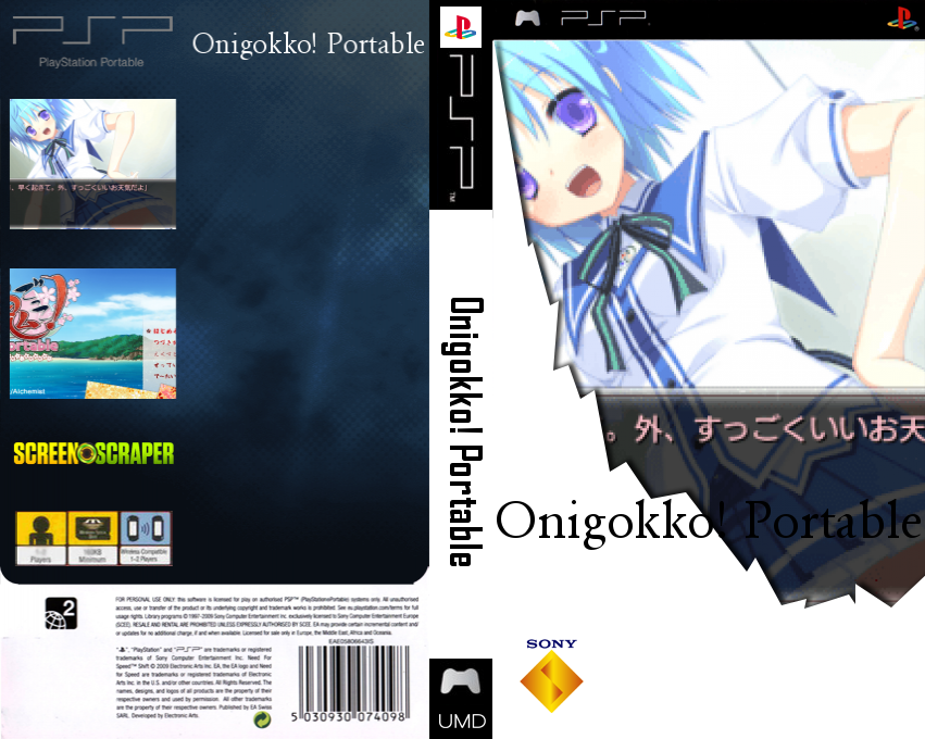 Onigokko! Portable — box-texture (SS)