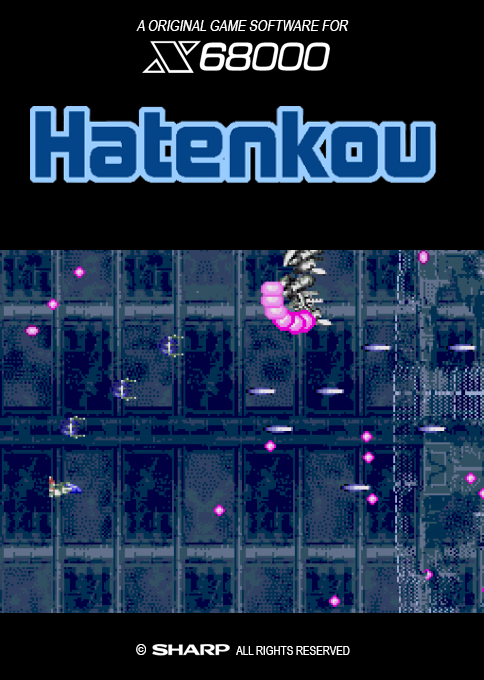 Hatenkou box art