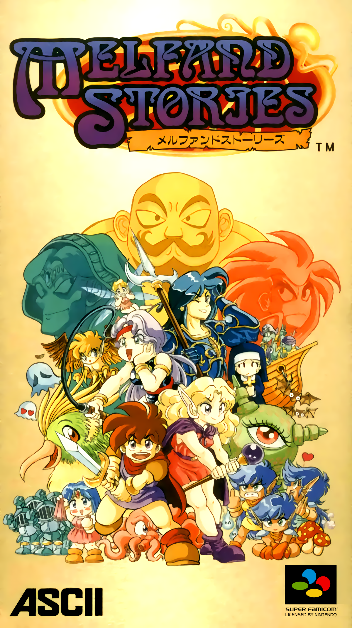 Melfand Stories box art
