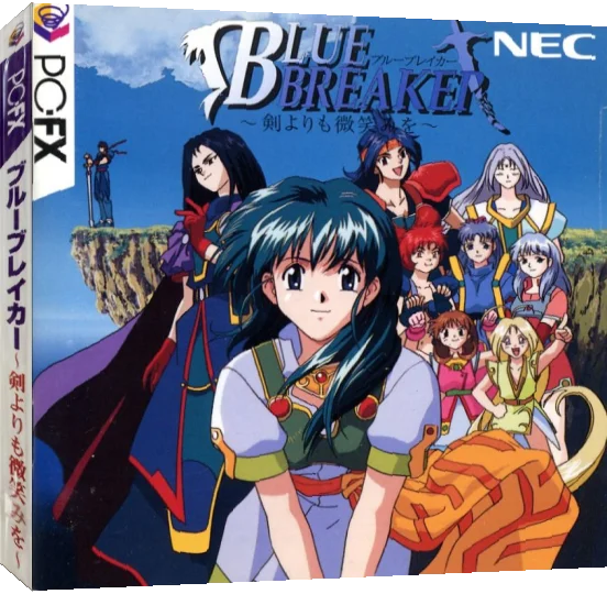Blue Breaker - Ken yori mo Hohoemi o — box-3D (JP)