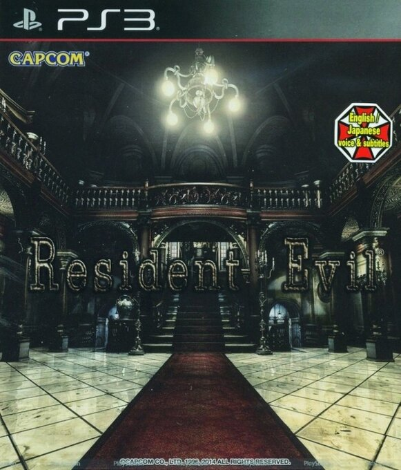 Biohazard HD Remaster — box-2D (ASI)