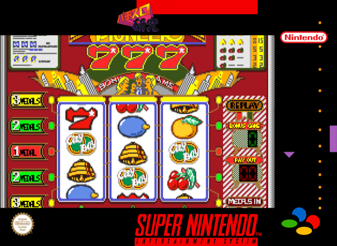Pachi-slot Kenkyuu — box-2D (SS)
