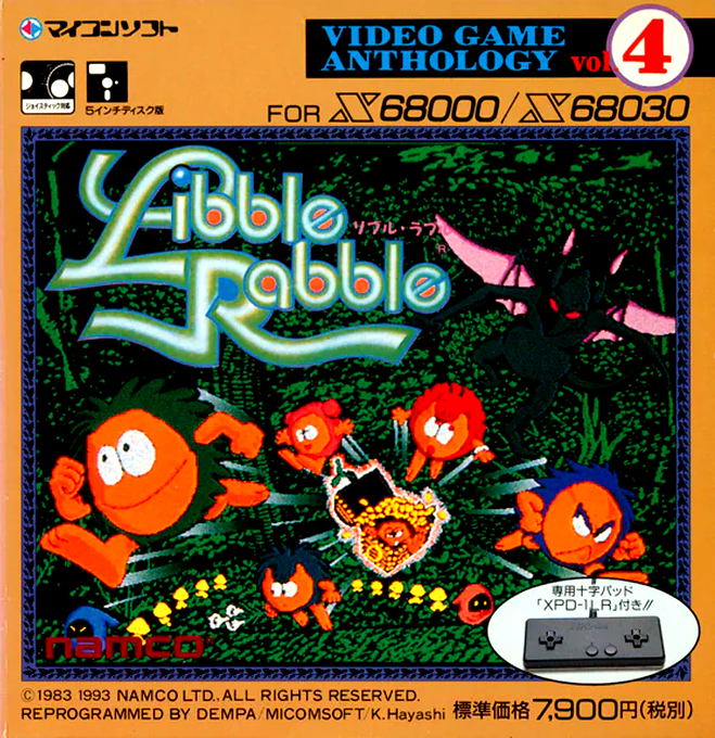 Libble Rabble — box-2D (CUS)