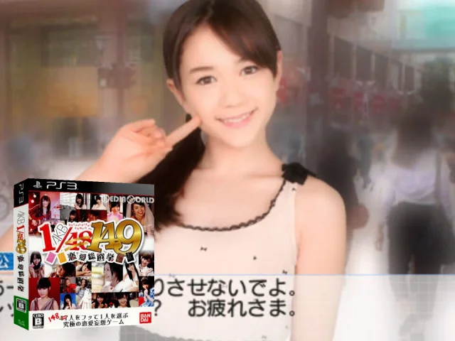 AKB1-149 - Ren'ai Sousenkyo — mixrbv2 (JP)