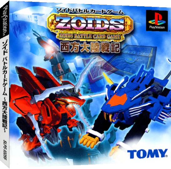 Zoids - Battle Card Game - Seihou Tairiku Senki — box-3D (JP)