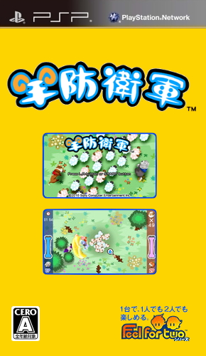 Sheep Defense — box-2D (JP)