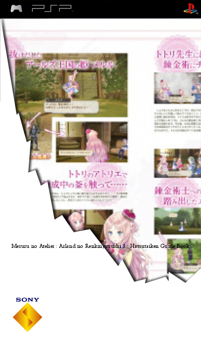 Meruru no Atelier - Arland no Renkinjutsushi 3 - Hatsutaiken Guide Book — box-2D (SS)