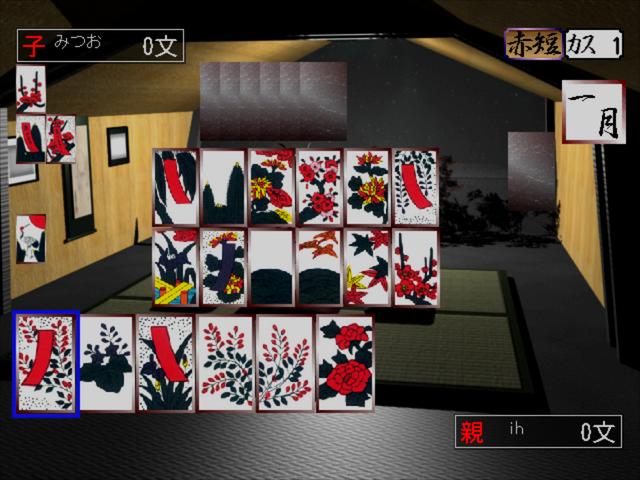 Net Versus - Hanafuda — ss (JP)