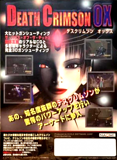Death Crimson OX box art