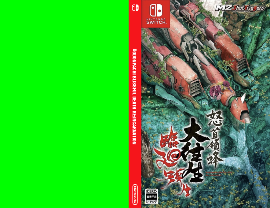 DoDonPachi Blissful Death Re -Incarnation — box-texture (JP)