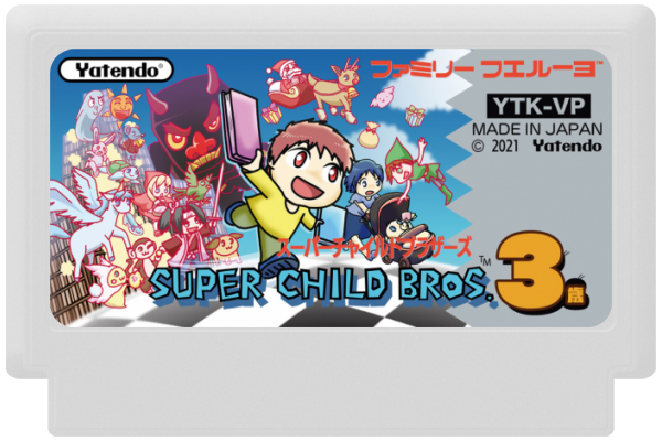 Super Child Bros. 3 — support-2D (JP)