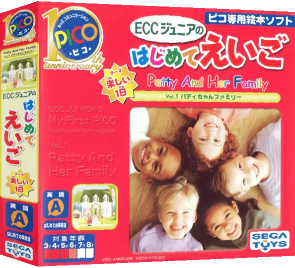 ECC Junior no Hajimete Eigo Vol. 1 - Patty-chan Family — box-3D (JP)