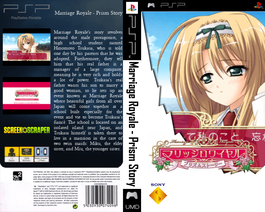 Marriage Royale - Prism Story — box-texture (SS)