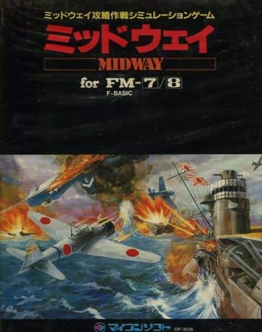 Midway box art
