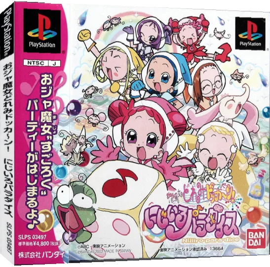Oja Majo DoReMi Dokkan! Nijiiro ParaDice — box-3D (JP)
