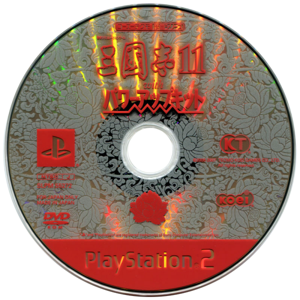 Sangokushi 8 With Power-up Kit — support-texture (JP)