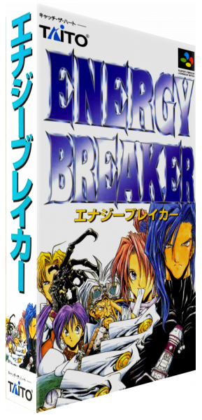 Energy Breaker — box-3D (JP)