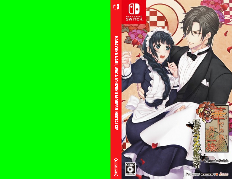 Hanayaka Nari, Waga Ichizoku Modern Nostalgie — box-texture (JP)