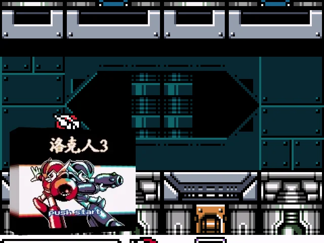 Rockman 3 — mixrbv2 (TW)