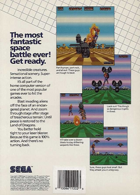 Space Harrier — box-2D-back (US)