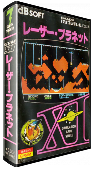 Laser Planet — box-3D (JP)