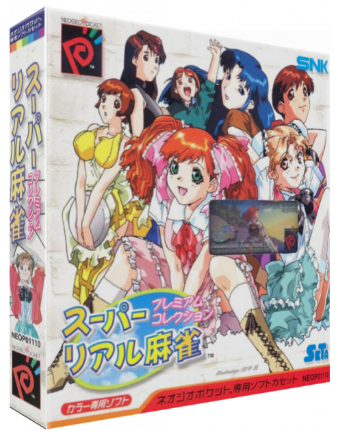 Super Real Mahjong - Premium Collection — box-3D (JP)
