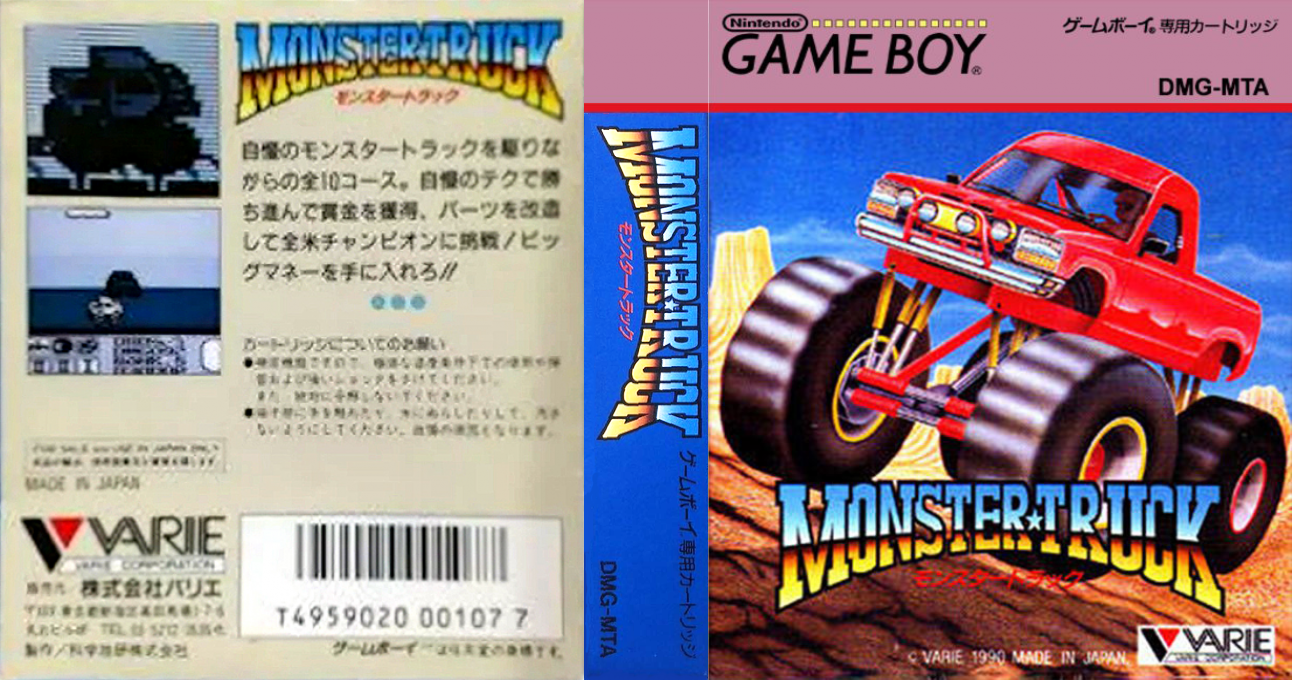 Monster Truck — box-texture (JP)