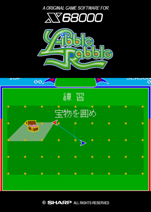 Libble Rabble — box-2D (SS)