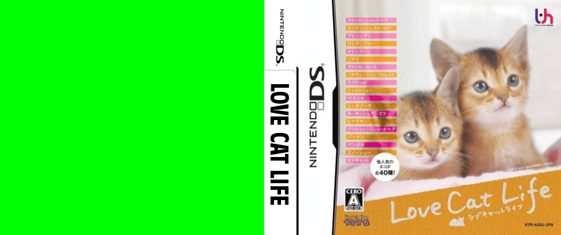 Love Cat Life — box-texture (JP)