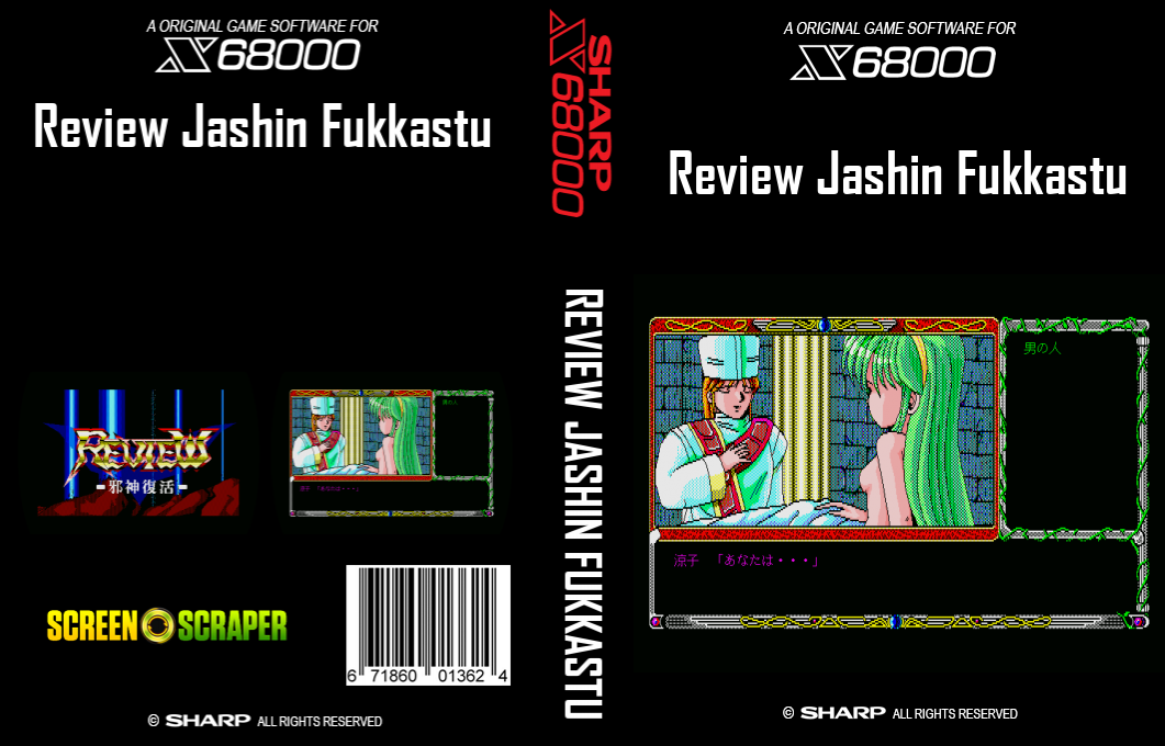 Review Jashin Fukkastu — box-texture (SS)