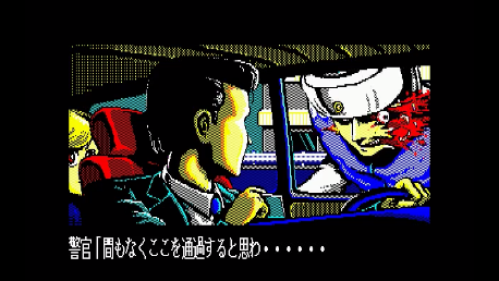 Galf Stream — ss (JP)