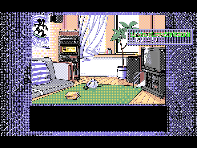 CAL Gaiden - Tiny Step - Tiny Steps Behind the CAL — ss (JP)