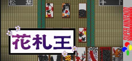 Hanafuda Ou — steamgrid