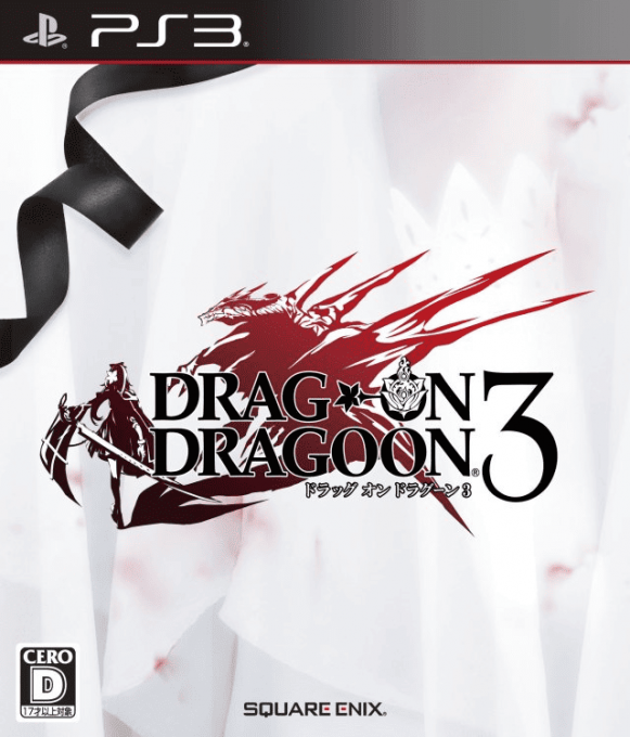 Drakengard 3 — box-2D (JP)