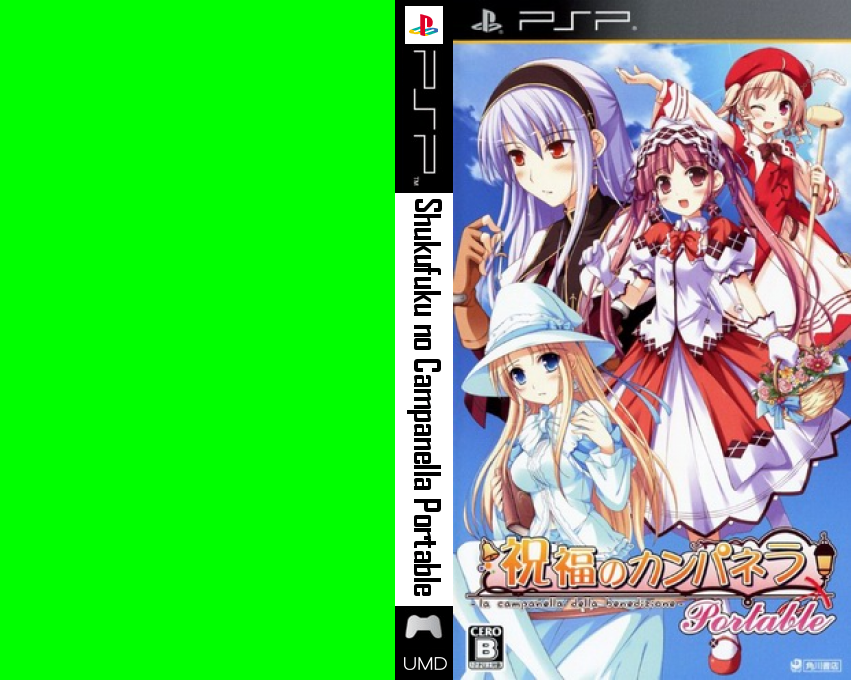 Shukufuku no Campanella Portable — box-texture (JP)
