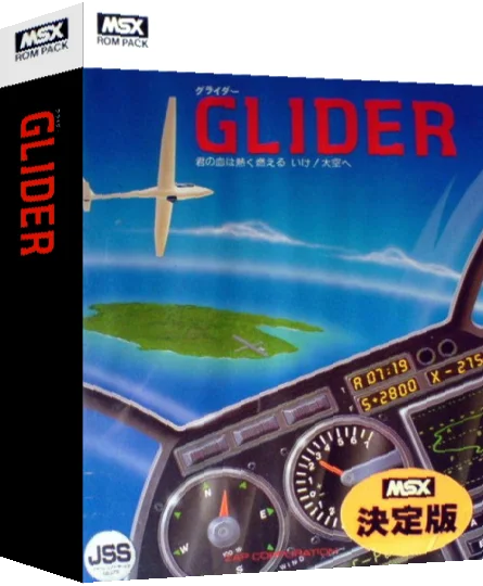Glider — box-3D (JP)