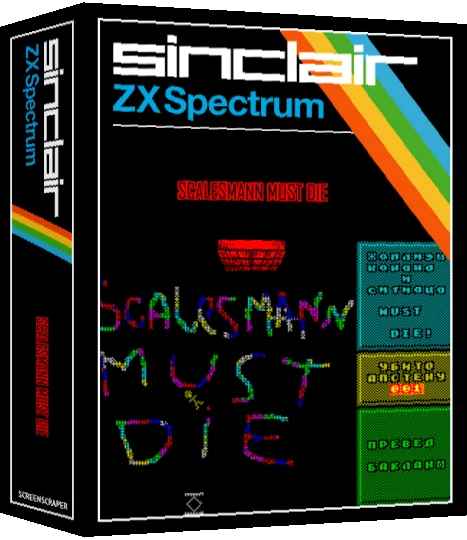 Scalesmann Must Die — box-3D (SS)