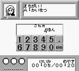 Goukaku Boy GOLD - Shikakui Atama o Maruku Suru - Zukei no Tatsujin — ss (WOR)