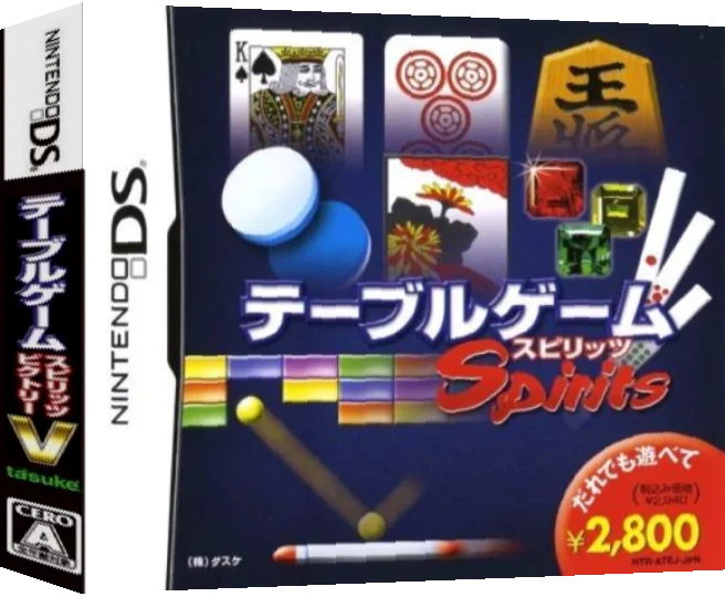 Table Game Spirits Victory — box-3D (JP)