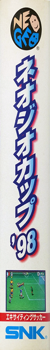 Neo Geo Cup '98 : The Road to the Victory — box-2D-side (JP)