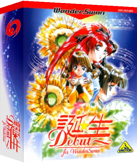 Tanjou Debut for WonderSwan — box-3D (JP)