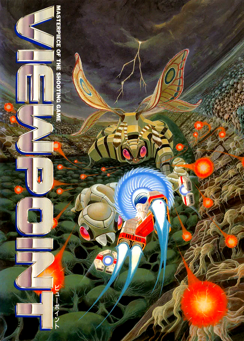 View Point box art